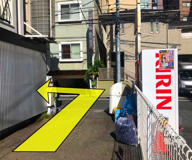 Kita-Shinagawa Ophthalmology